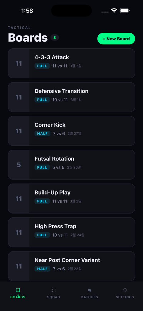 Soccer Board - Manage tactics - List of saved soccer and futsal tactical boards in the Soccer Board app interface