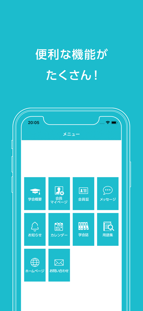 日本ペインクリニック学会（JSPC）公式アプリ - Pantalla del menú principal de la aplicación de la Japan Society of Pain Clinicians con iconos para tarjeta de membresía, revista y calendario académico.