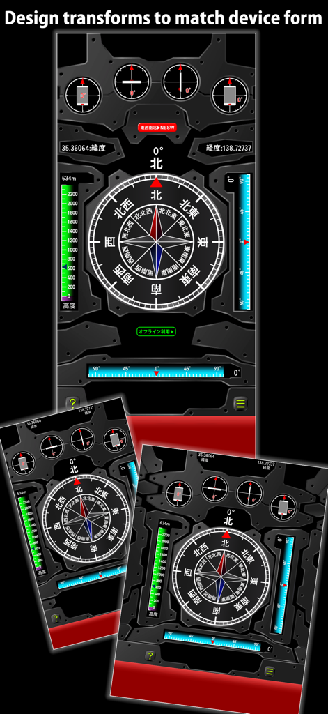 Interfaz de la aplicación Full Compass que presenta un diseño mecánico gris metálico con direcciones cardinales japonesas y medidores de nivel