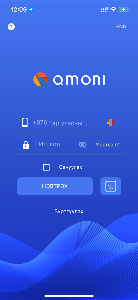 Login screen of the Qmoni mobile app featuring a blue background and Mongolian language text fields