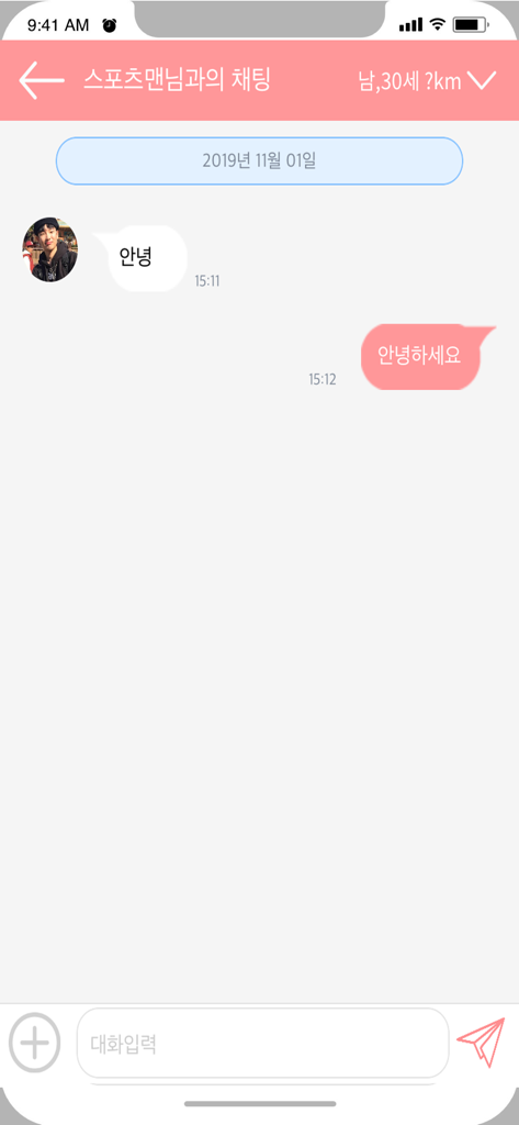 미팅톡 - 이브캠 화상채팅 영상채팅 - Una interfaz de chat en coreano dentro de la aplicación Meeting Talk que muestra un intercambio de mensajes entre dos usuarios.