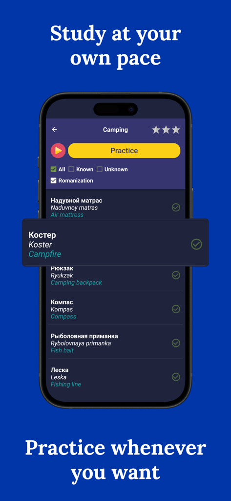 Screenshot of the Learn Russian app showing a list of camping vocabulary words in Cyrillic with English translations and romanization