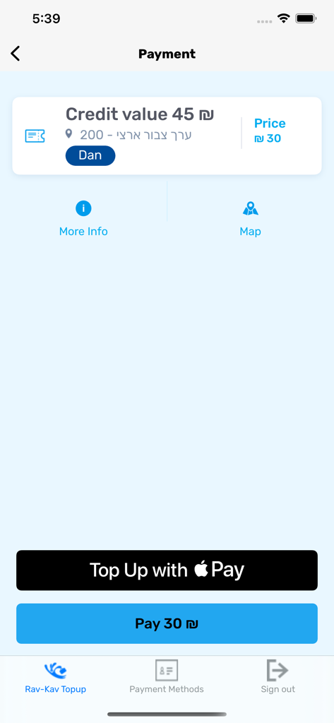 Hopon Rav-Kav טעינת רב-קו - Hopon Rav-Kav app payment screen with Apple Pay top up option