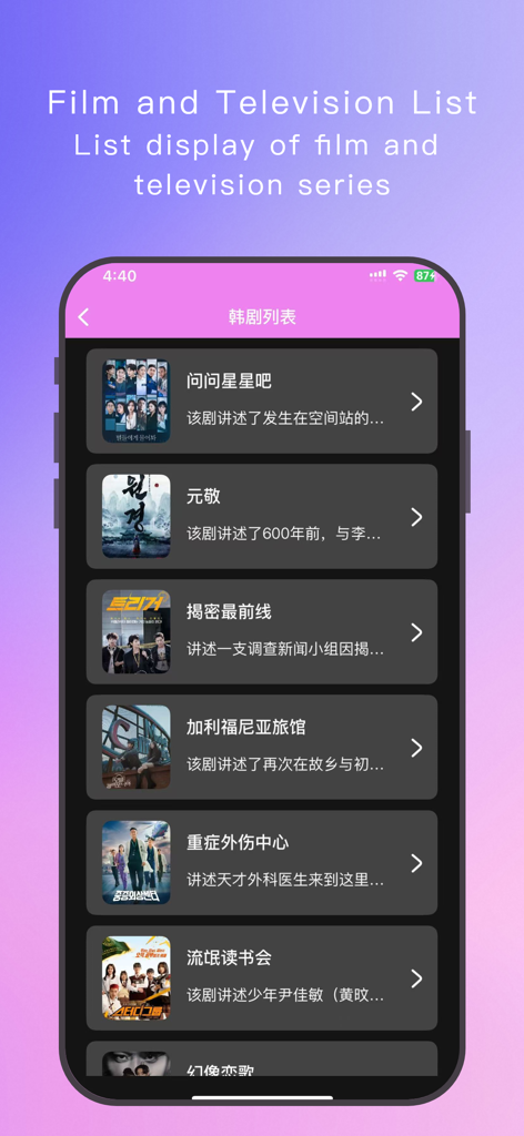 Korean Wave Circle - Un écran d'application mobile affichant une liste de films et de séries télévisées coréens avec les titres et les descriptions