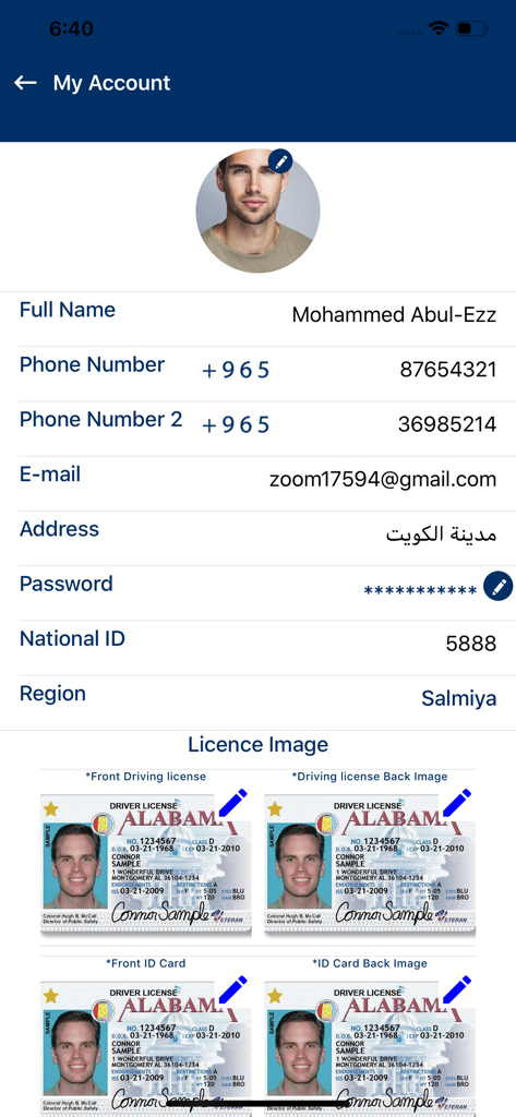 CarRent KW 앱의 사용자 계정 프로필 페이지, 개인 연락처 정보 및 업로드된 신분증 표시