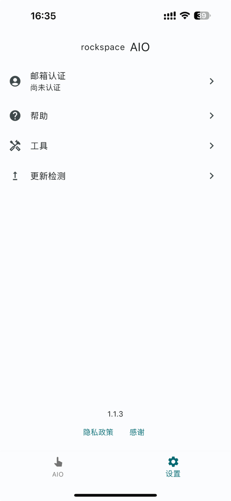 rock space - Interface do usuário da página de configurações AIO do rock space mostrando opções de conta e suporte.