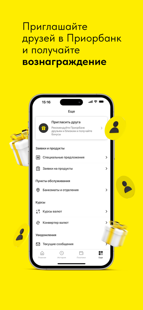 Prior Online mobile app interface showing the invite friends referral feature and main banking services menu