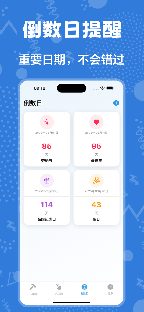 Interface of the Flash Finger Clicker app showing a countdown dashboard with reminders for holidays and special dates.