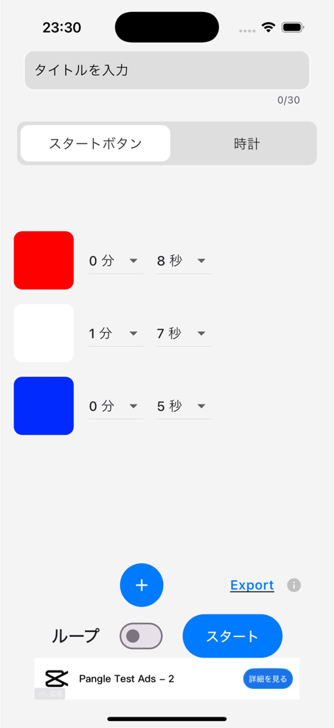 Interface do aplicativo para programar uma sequência de cores com durações personalizadas e opções de loop.