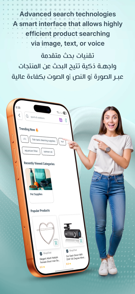 ShopChat App - Mobile screen showing ShopChat app advanced search interface and trending products with a woman pointing to it