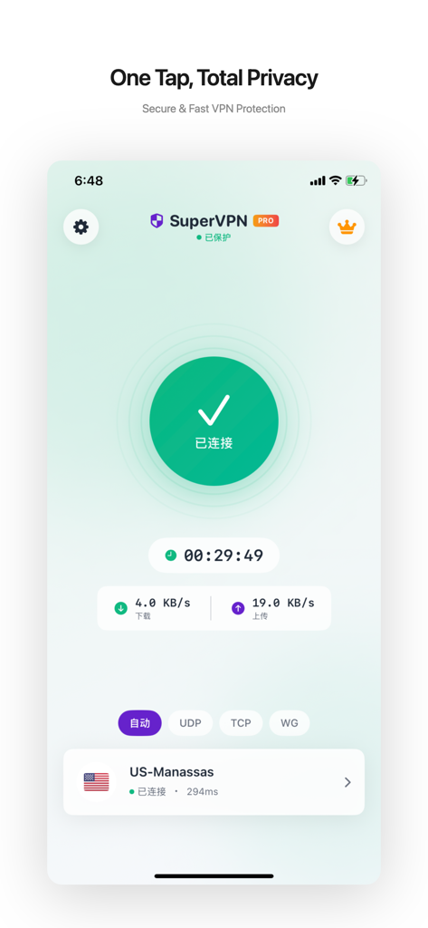 SuperVPN mobile app interface showing a secure connection to a US server with one-tap privacy