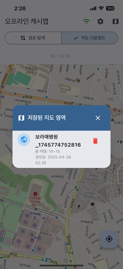 Una pantalla de gestión en la aplicación Mapa de Caché sin Conexión que muestra un área de mapa guardada con detalles como nivel de zoom y fecha de creación.