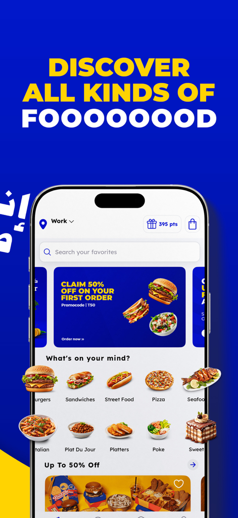 Tekram Delivery - Tekram Delivery app home screen showing food categories and a promotional discount banner.