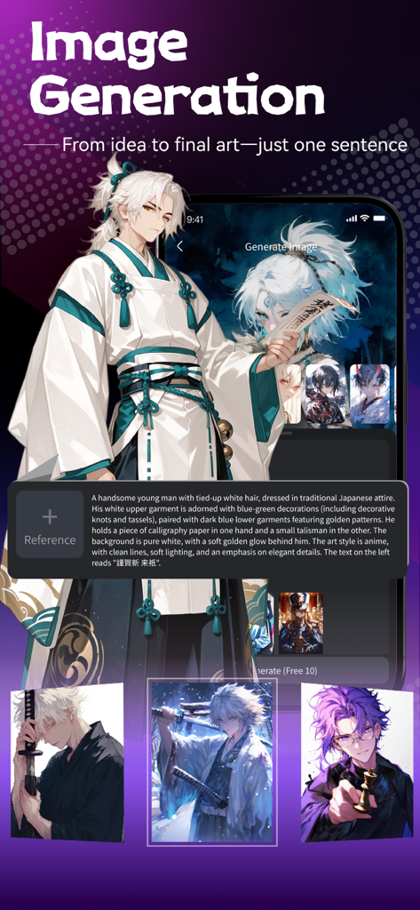 Interface de l'application Rubii montrant la fonction de génération d'images IA avec des personnages anime et une invite de texte