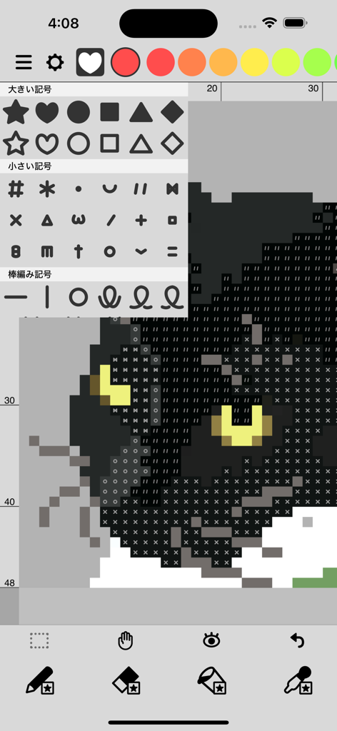 Mobile Oberfläche der Dot Marker App, die ein schwarzes Katzen-Pixelkunstdesign mit verschiedenen Handwerkssymbolen und Strickmarkierungen zeigt.