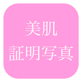 Beautiful ID Photo Creator - Icône de l'app
