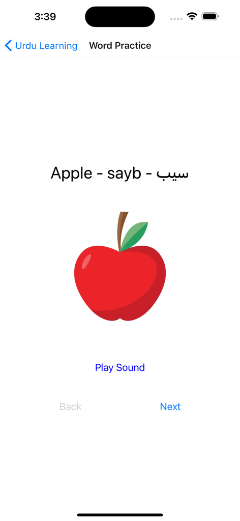 Urdu Learning App - Urdu learning app flashcard showing the word apple in English and Urdu with an illustration and audio option