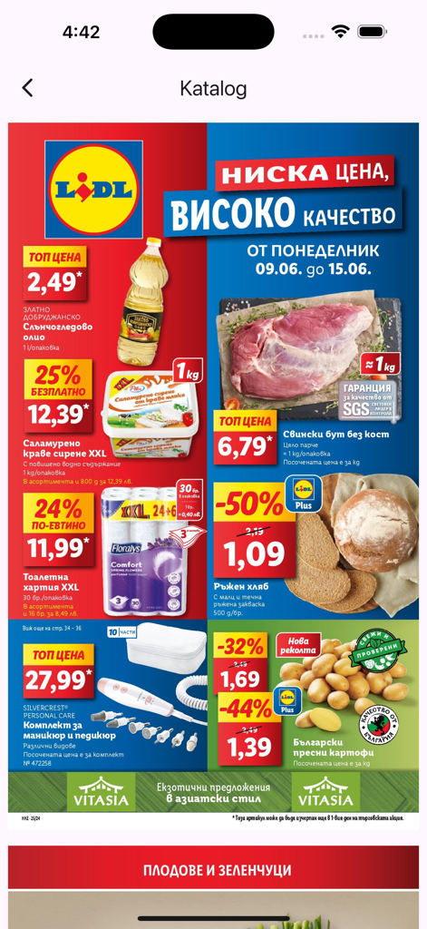 Каталози и брошури - Digital supermarket brochure for Lidl showing weekly discounts on food and household products