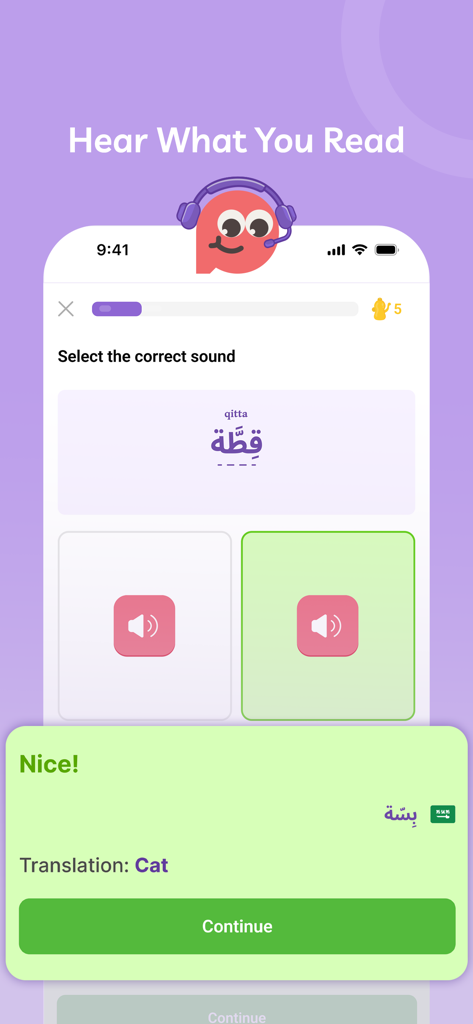 Aralects app screenshot showing a listening exercise to identify the correct sound for the Arabic word for cat with a phonetic transliteration