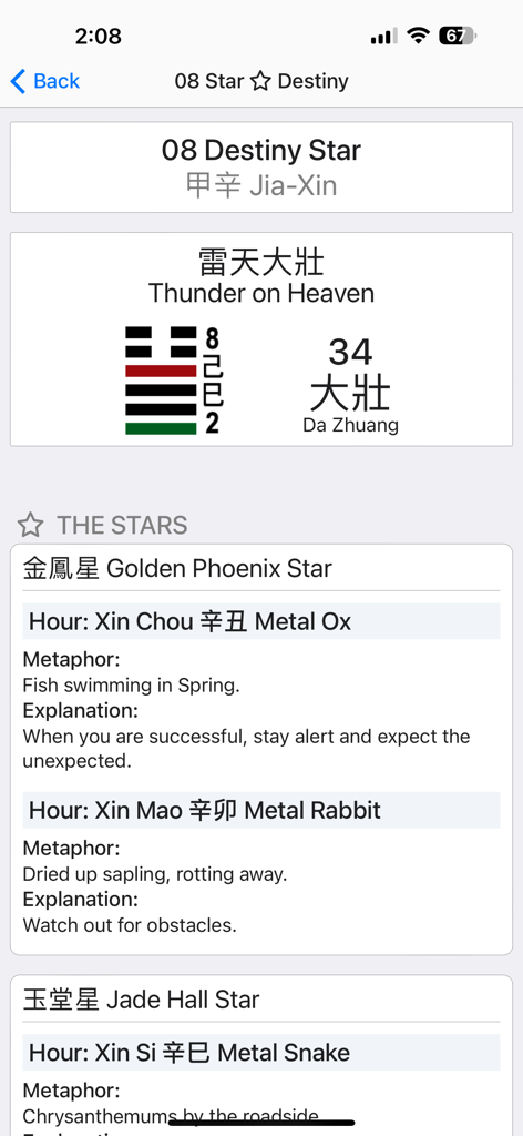 Destiny Stars Astrology app interface displaying Chinese astrology life readings including the Golden Phoenix Star and Jade Hall Star