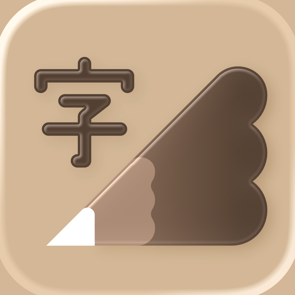 Fonting: Font Editor for IG