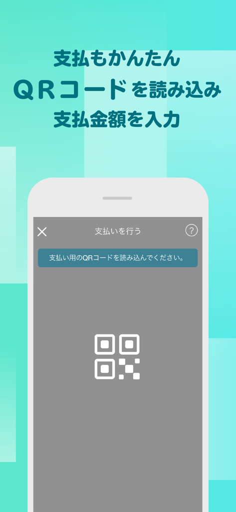 Paycha - Paycha Mobile App-Bildschirm, der einen QR-Code-Scanner für digitale Währungszahlungen zeigt