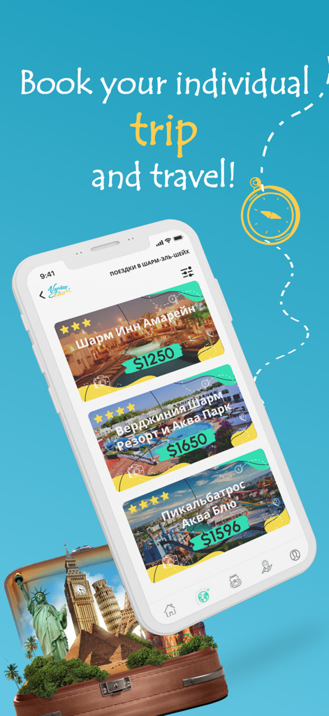 Vardan Travel - Mobile app screen displaying travel packages with world landmarks inside a suitcase