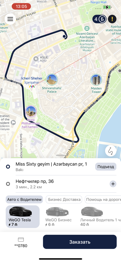 Pantalla de reserva de viaje de la aplicación WeGO que muestra el mapa y las opciones de vehículos premium
