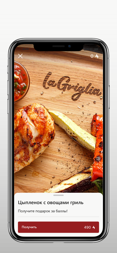 La Griglia - Aplicación móvil La Griglia que muestra pollo a la parrilla con verduras como recompensa por puntos de fidelidad