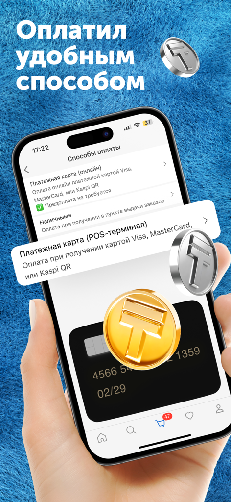 Flip – интернет-магазин онлайн - Tela de seleção de pagamento no aplicativo móvel Flip com ícones de cartão de crédito e Tenge cazaque