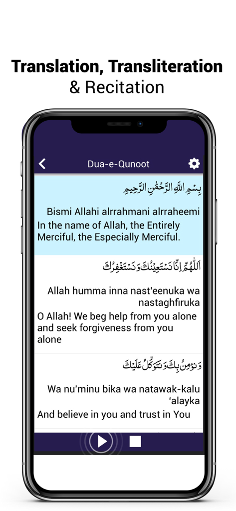 Dua e Qunoot App-Oberfläche mit arabischem Text mit englischer Übersetzung und Transliteration