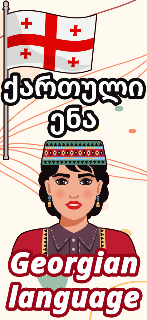 Numbers in Georgian language - Pantalla de introducción de la app de aprendizaje del idioma georgiano con una mujer con vestimenta tradicional y la bandera de Georgia