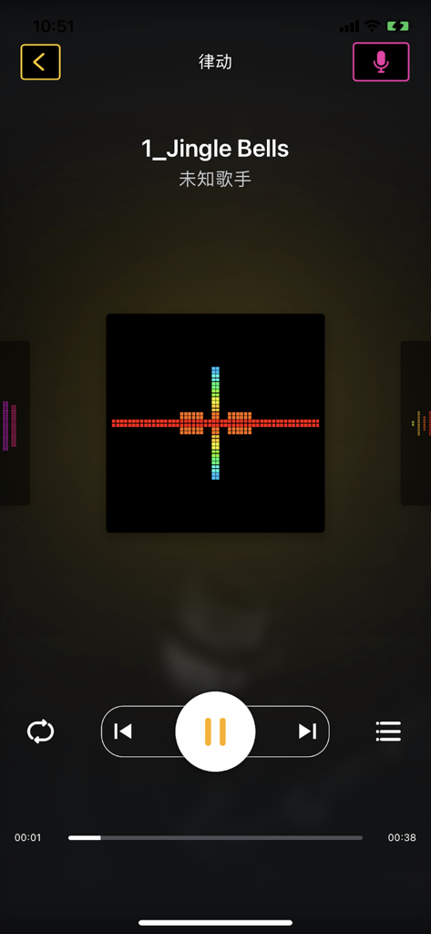 iPixel Color - Interfaz de reproductor de música en la aplicación iPixel Color con un visualizador de sonido de pixel art y controles de reproducción