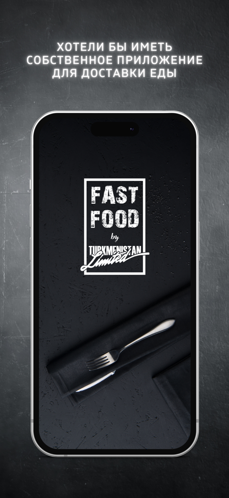 Splash screen of the Fast Food Ltd mobile app featuring the logo and a phone mockup on a dark background.