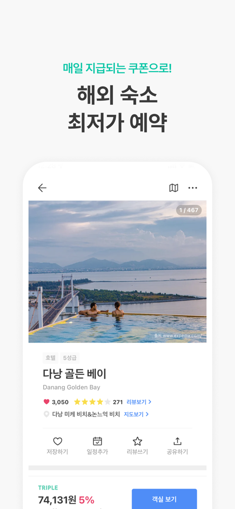 Triple travel app interface showing a hotel booking page for Danang Golden Bay with an infinity pool and pricing information