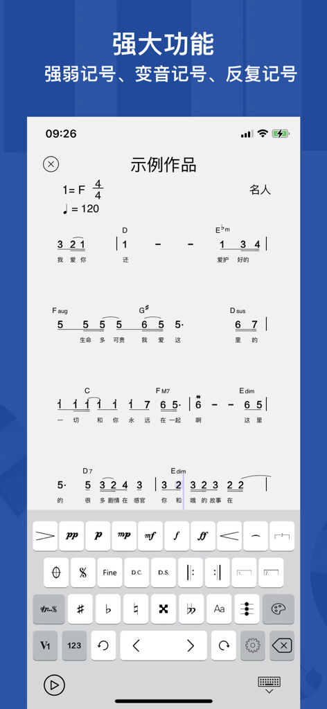 Eine mobile App-Oberfläche zur Erstellung von nummerierten Notenpartituren mit einer speziellen Tastatur für musikalische Symbole und Texte.