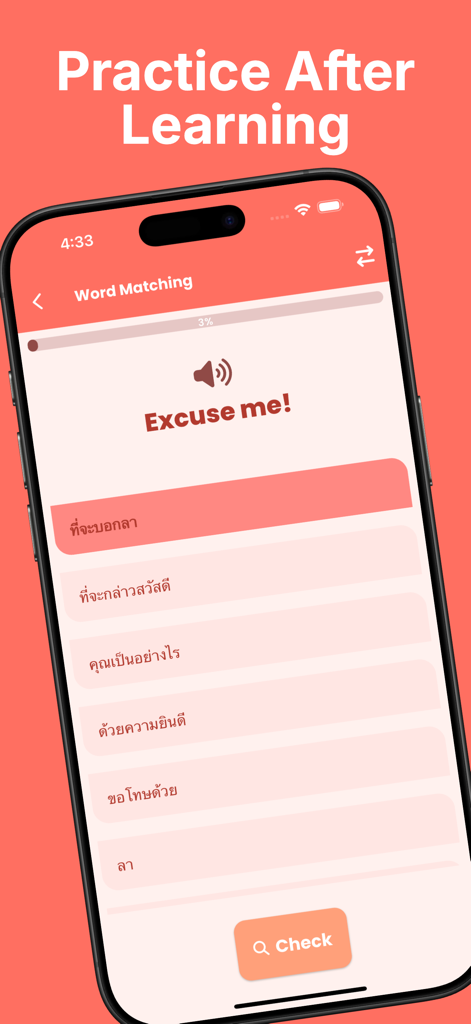 A word matching exercise screen for practicing Thai phrases.