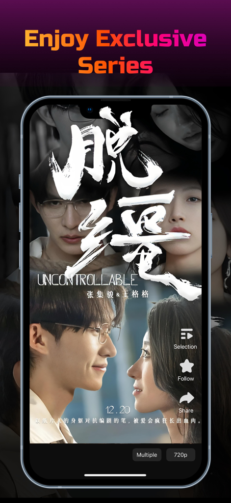 Drama Max - Short Drama Reels - Uno smartphone che mostra un reel drammatico verticale intitolato Uncontrollable sull'app Drama Max con una coppia romantica sullo schermo