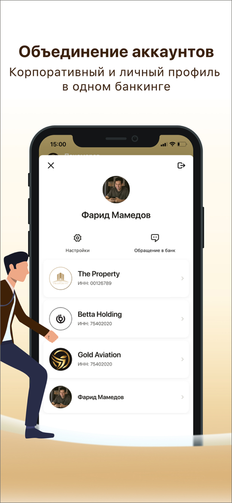 Interfaz de la aplicación Premium Bank mostrando múltiples perfiles de cuentas corporativas y personales en una pantalla.