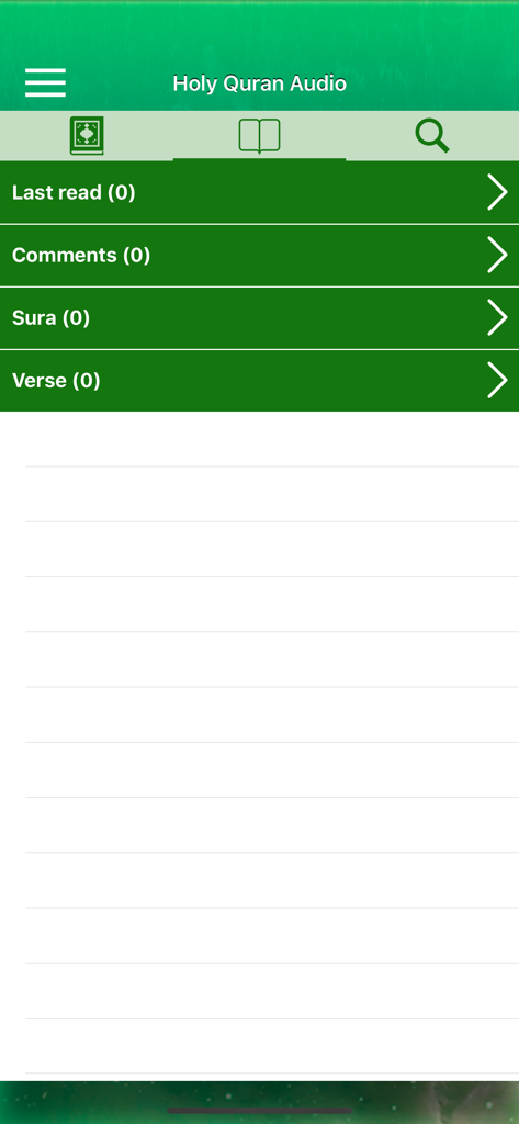 Al Quran Audio Pro in English - The navigation menu of the Al Quran Audio Pro app interface with sura and verse search options