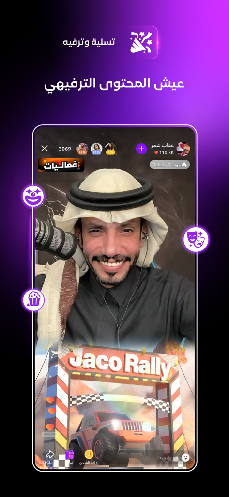 A man live streaming entertainment content on the JACO app with interactive UI elements and event banners