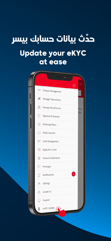 ATIB Online banking app menu showing the eKYC update feature