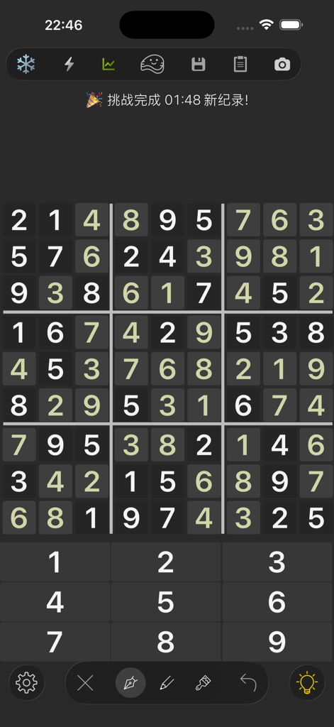 ice sudoku - Una cuadrícula de 9x9 completada en la interfaz de la app ice sudoku mostrando un nuevo récord de tiempo.