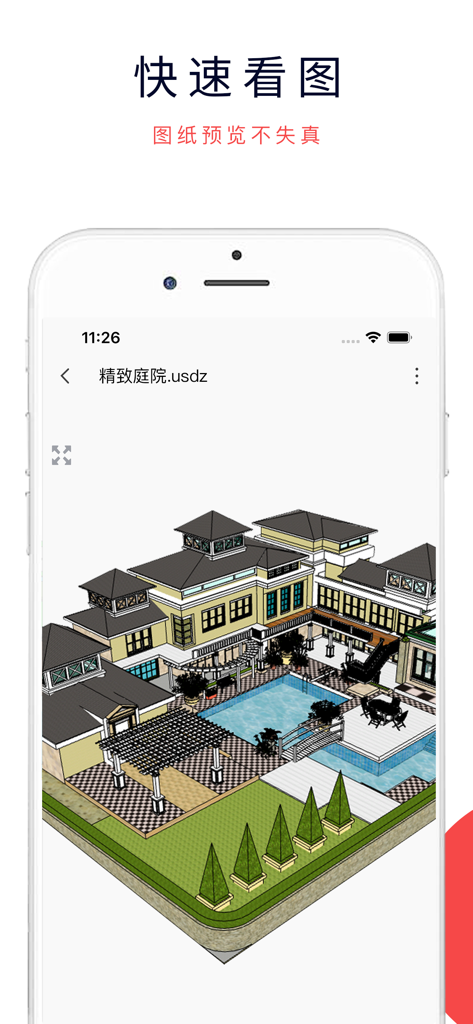 Un modelo arquitectónico 3D de una casa moderna con piscina y patio, mostrado en una aplicación móvil de smartphone.