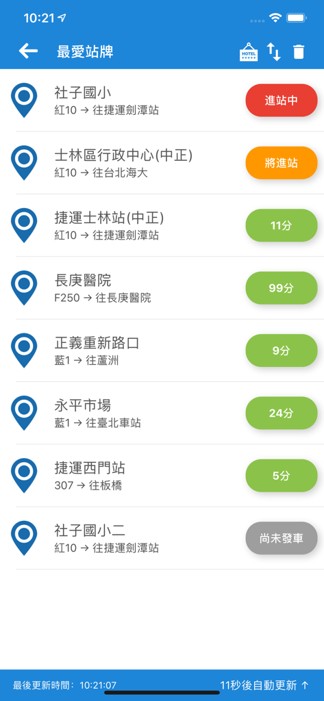 台北搭公車 - Statut d'arrivée en temps réel des lignes de bus préférées dans l'application Taipei Bus.