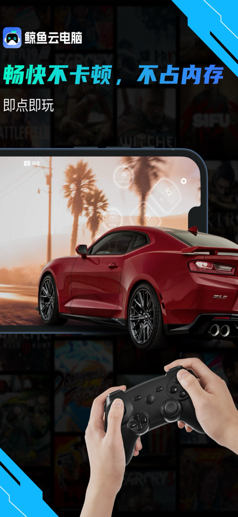 Whale Cloud PC app interface showing a high-end PC racing game on a smartphone with virtual buttons and a physical controller