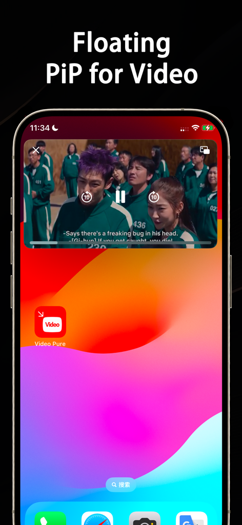 Video Tube：Video&Music Player - Pantalla de iPhone mostrando un reproductor de video Picture-in-Picture flotante para multitarea
