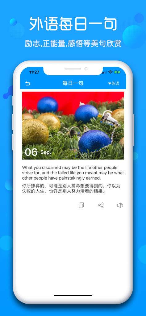 Captura de tela do aplicativo Portable Translator mostrando o recurso Frase Diária com uma citação inspiradora em inglês e chinês