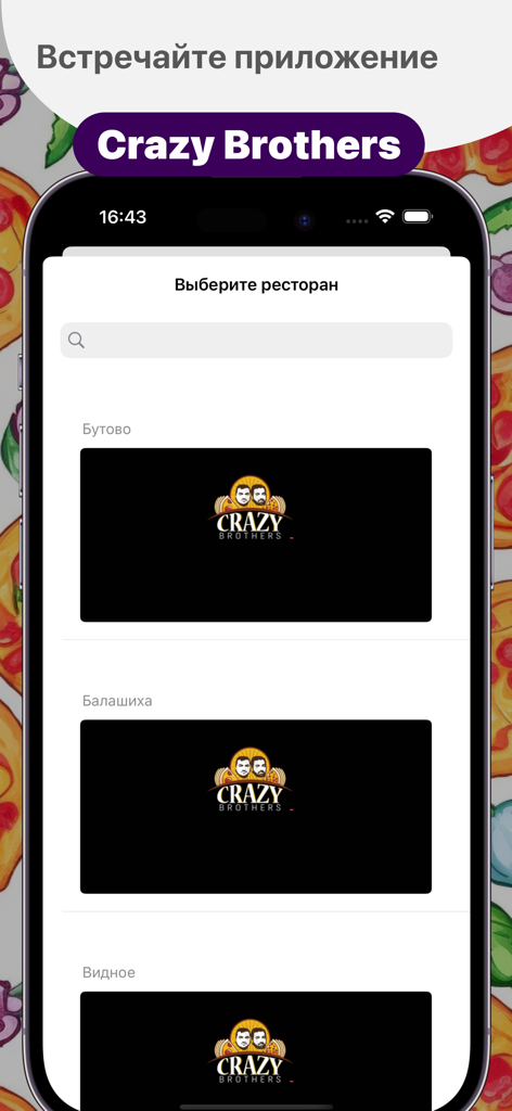 Crazy Brothers - Crazy Brothers mobile app restaurant selection screen showing various locations