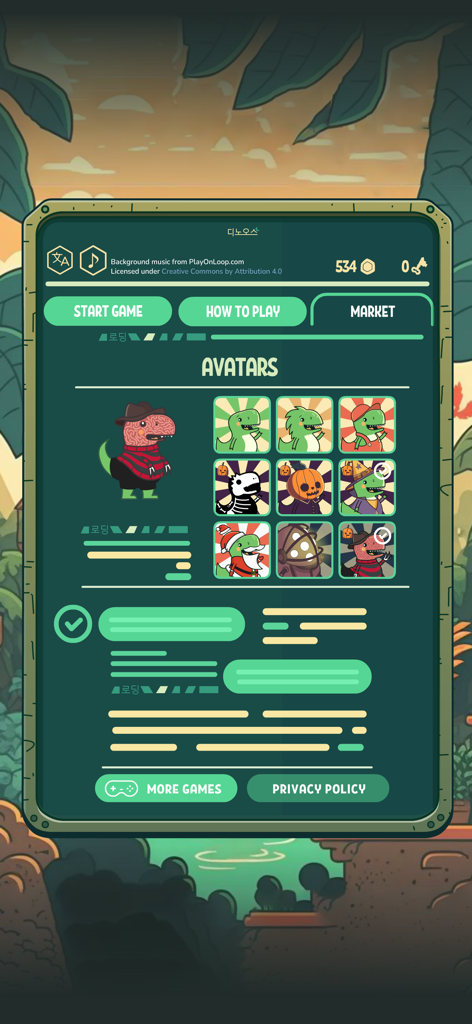 Dino T-Rex Endless Runner Game - 様々な恐竜キャラクターのスキンをフィーチャーした、恐竜T-レックス・エンドレスランナーのアバター選択メニュー。